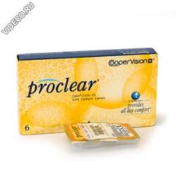 Proclear Sphere